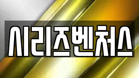 10건 투자컨설팅 정보 @ 경남 서상동