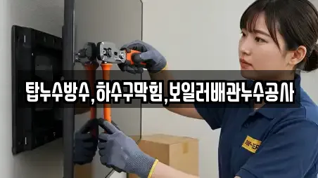 경북 부석면 입주청소,사무실청소,상가청소,청소업체,청소 3 위치정보 경북 부석면 입주청소,사무실청소,상가청소,청소업체,청소 3 위치정보