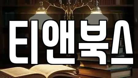 경상북도 황상동의 스터디카페 12곳 리스트 경상북도 황상동의 스터디카페 12곳 리스트