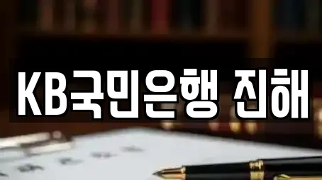 창원 통신동 추천 투자컨설팅,창업투자,전당포,은행,대출 업체검색