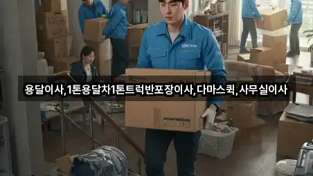 춘천시 중앙로1가 사무실이사 지도에서 보기 2곳