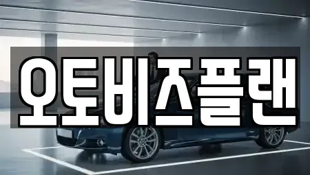 경기도 성남시 수정구 시흥동 단기렌트카,중고차매입,중고차매매,중고차,렌트카,장기렌트카