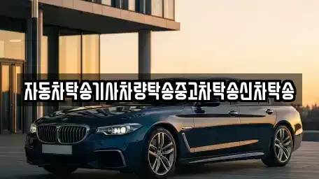 경상북도 구미시 비산동 중고차매매,단기렌트카,중고차매입,장기렌트카,중고차,렌트카